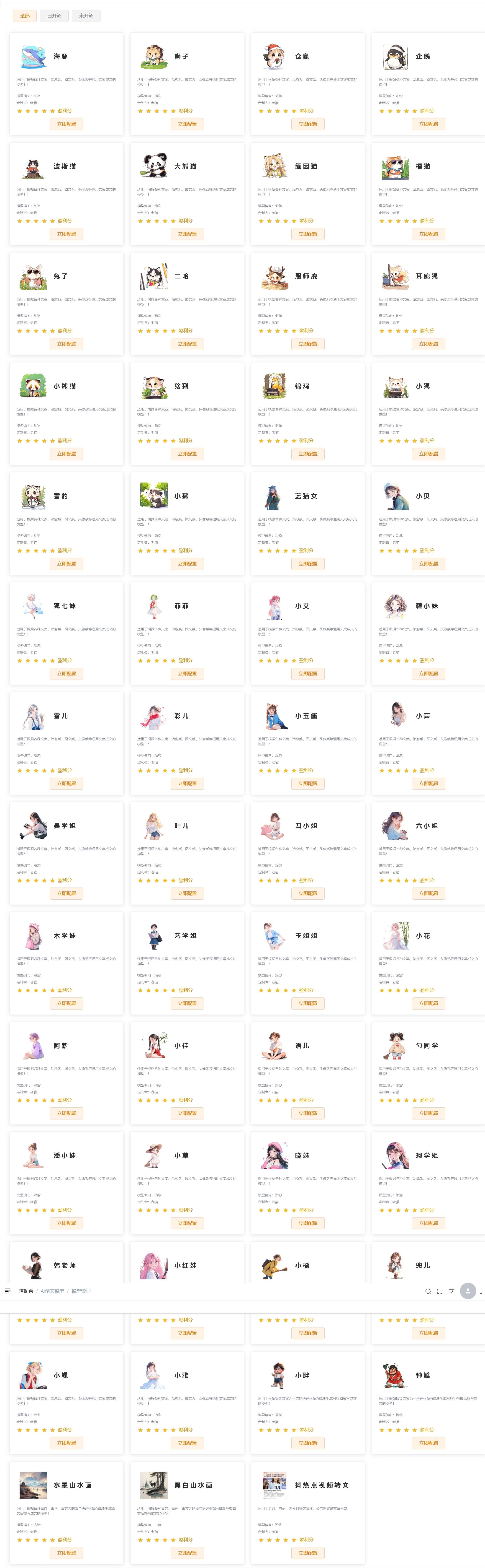 bPmTEFVKJMiaG1pkWzsyAvpTzYPIFSDDvVCEMyEu.jpg 介绍图
