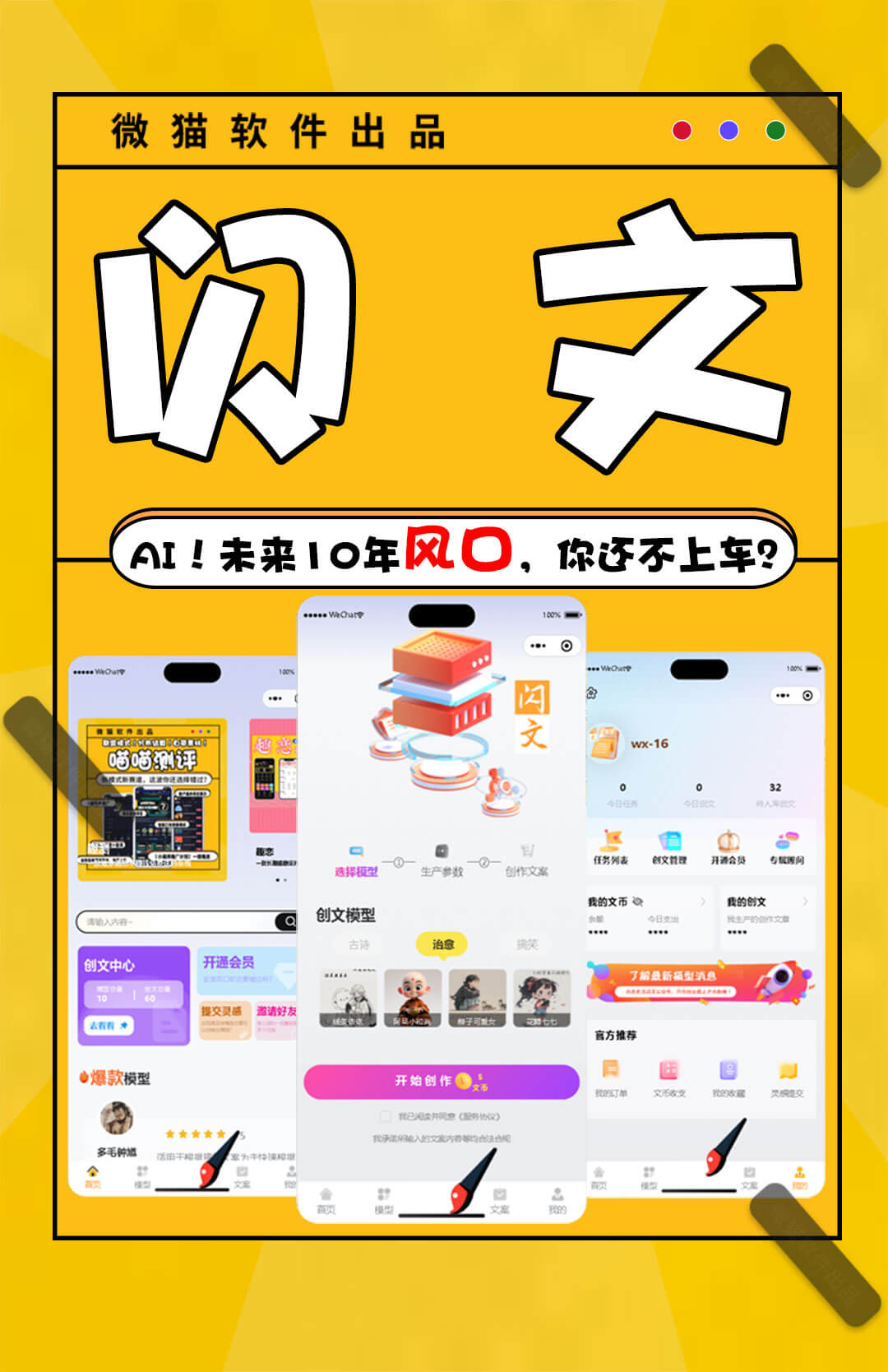 bPmTEFVKJMiaG1pkWzsyAvpTzYPIFSDDvVCEMyEu.jpg 介绍图