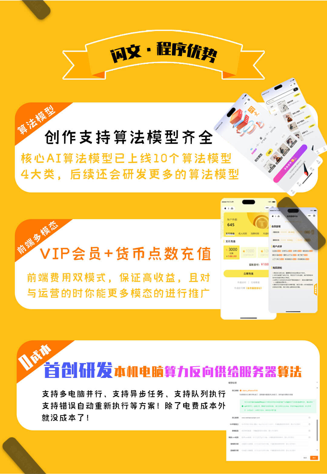 bPmTEFVKJMiaG1pkWzsyAvpTzYPIFSDDvVCEMyEu.jpg 介绍图