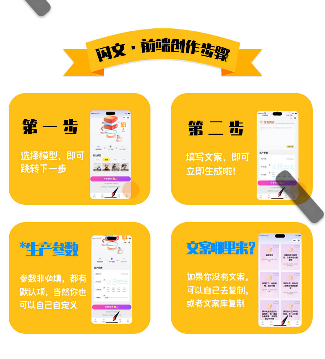 bPmTEFVKJMiaG1pkWzsyAvpTzYPIFSDDvVCEMyEu.jpg 介绍图
