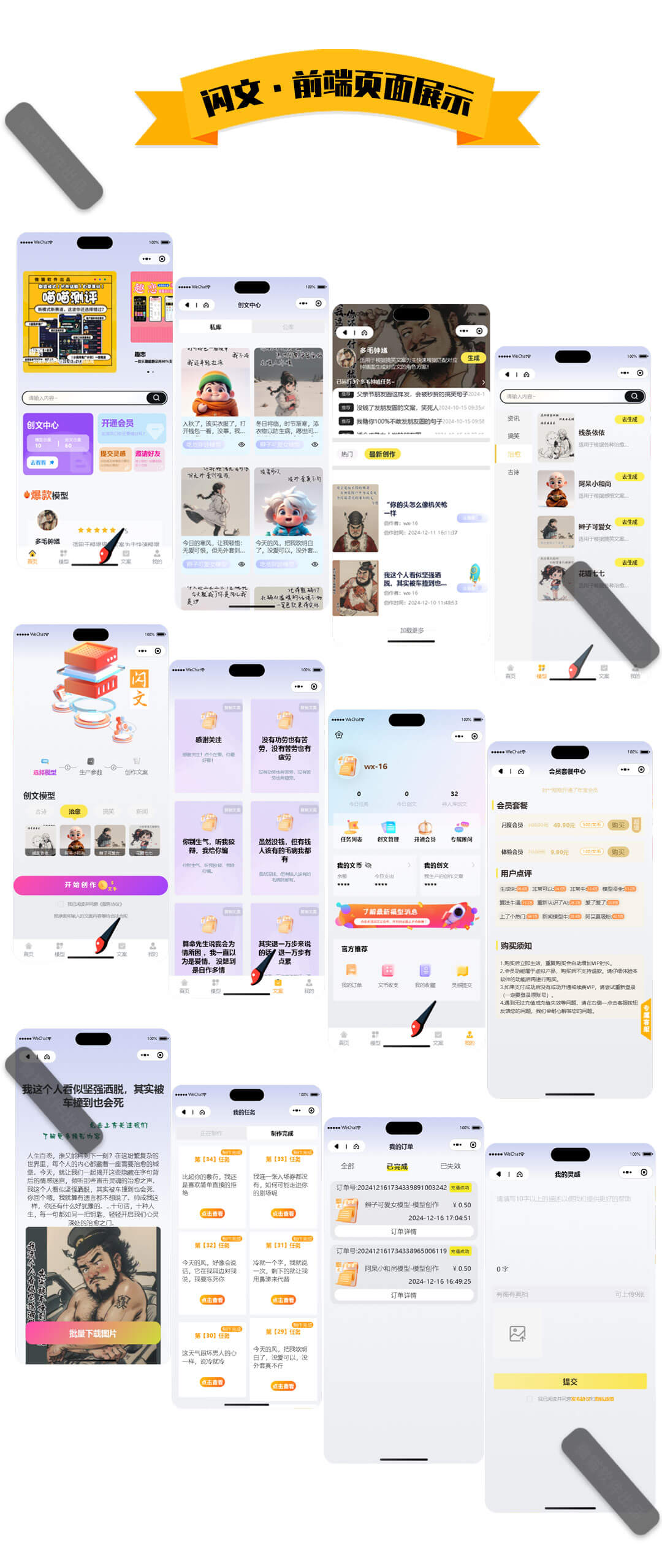 bPmTEFVKJMiaG1pkWzsyAvpTzYPIFSDDvVCEMyEu.jpg 介绍图