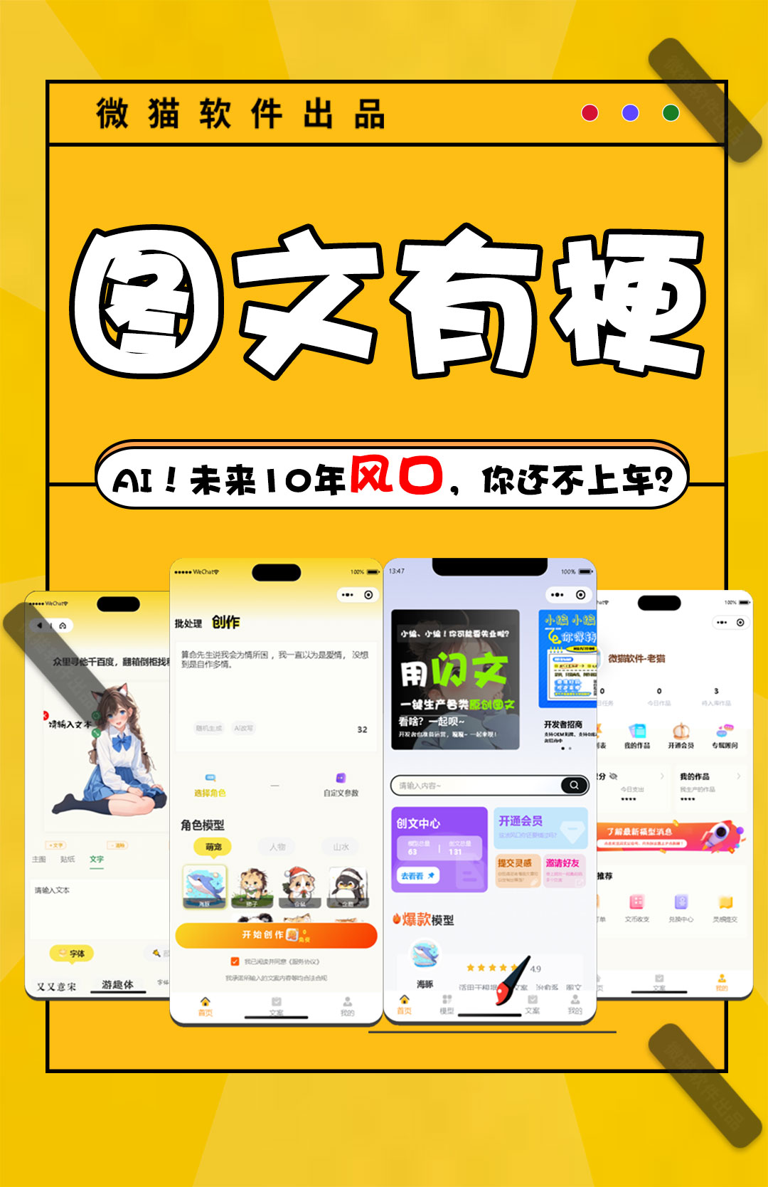 bPmTEFVKJMiaG1pkWzsyAvpTzYPIFSDDvVCEMyEu.jpg 介绍图