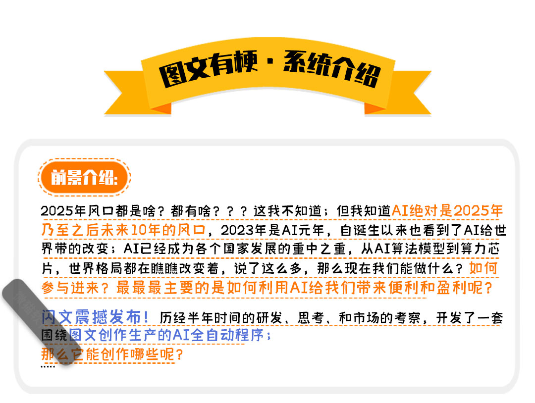 bPmTEFVKJMiaG1pkWzsyAvpTzYPIFSDDvVCEMyEu.jpg 介绍图
