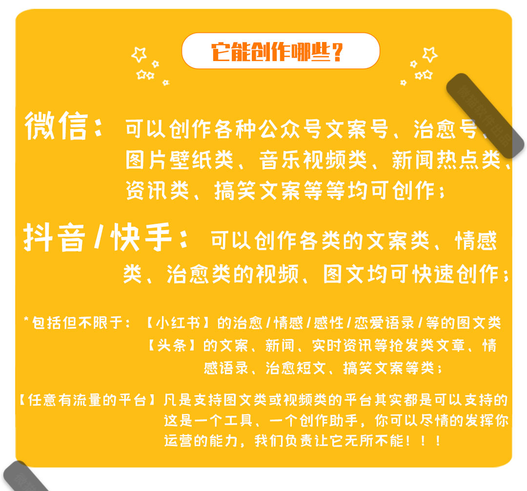 bPmTEFVKJMiaG1pkWzsyAvpTzYPIFSDDvVCEMyEu.jpg 介绍图