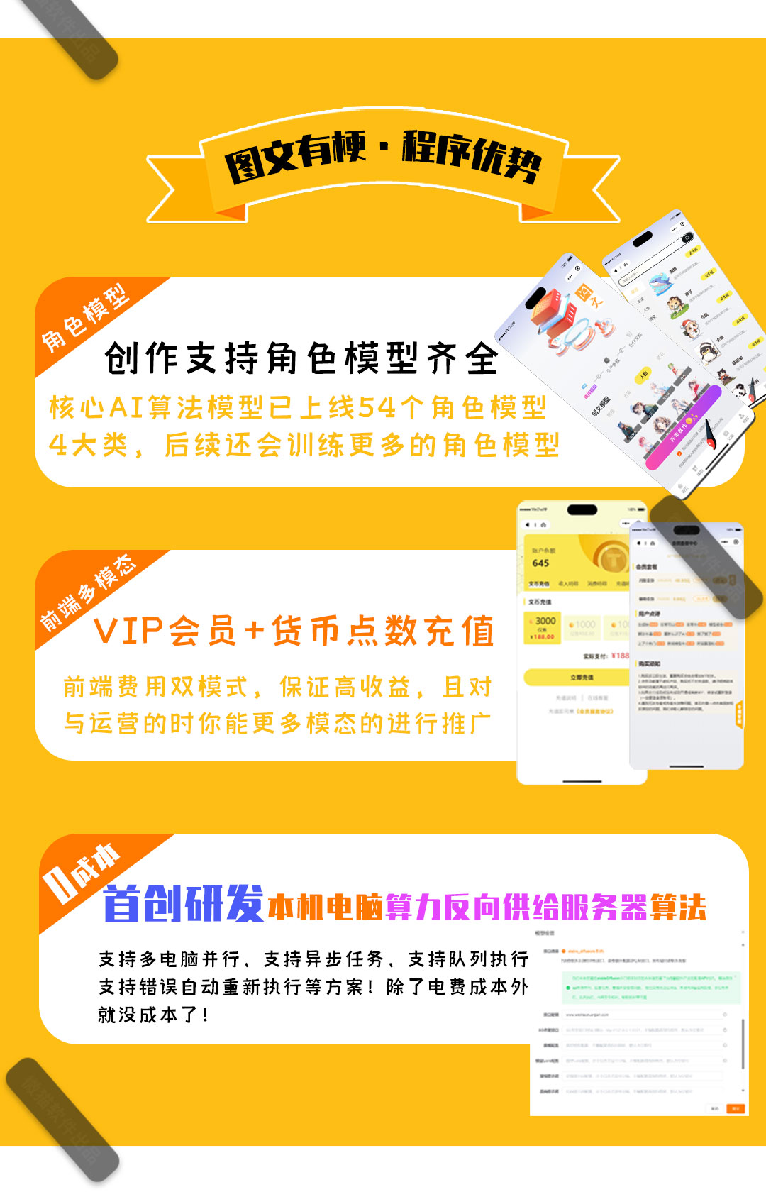 bPmTEFVKJMiaG1pkWzsyAvpTzYPIFSDDvVCEMyEu.jpg 介绍图