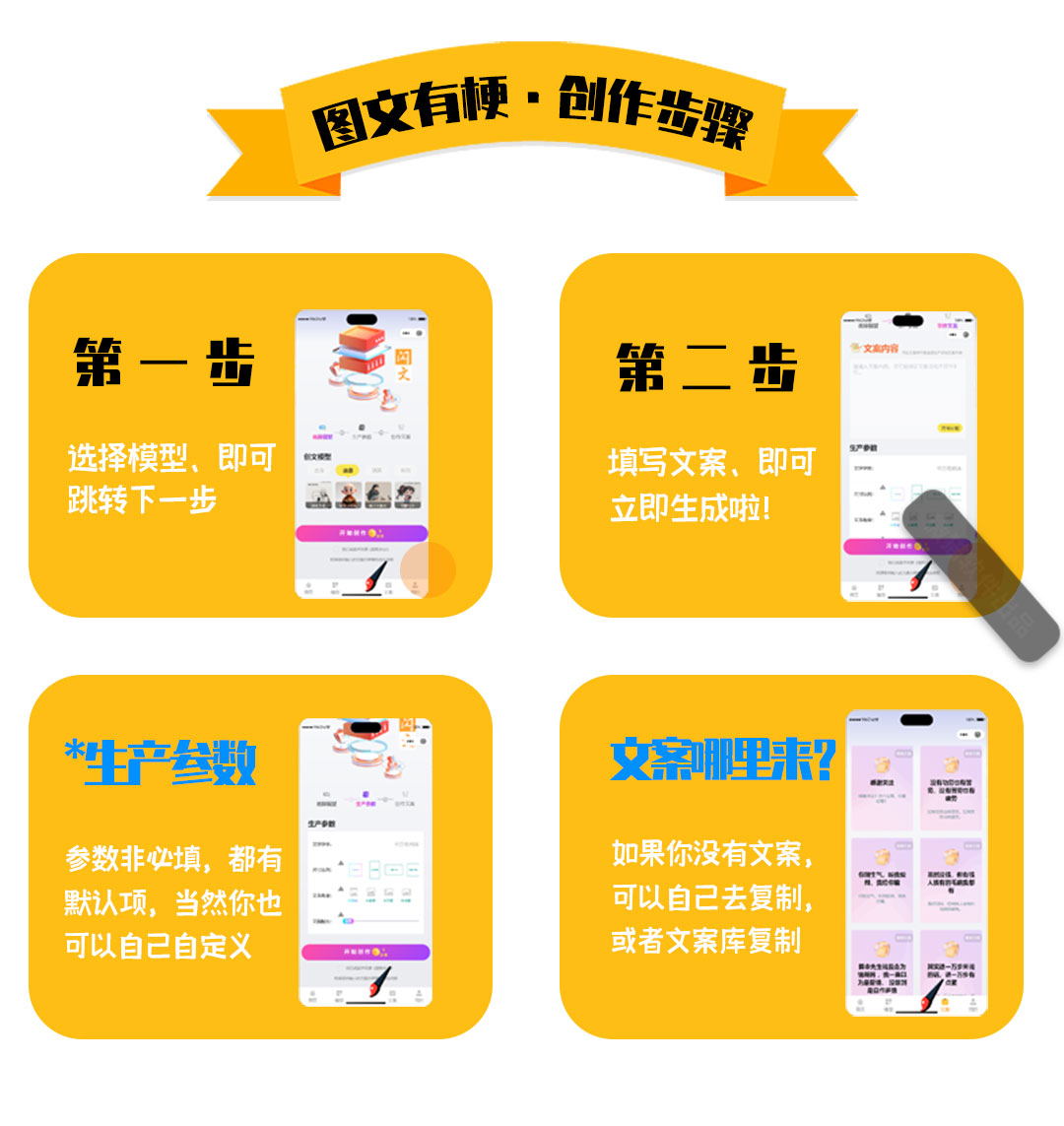 bPmTEFVKJMiaG1pkWzsyAvpTzYPIFSDDvVCEMyEu.jpg 介绍图