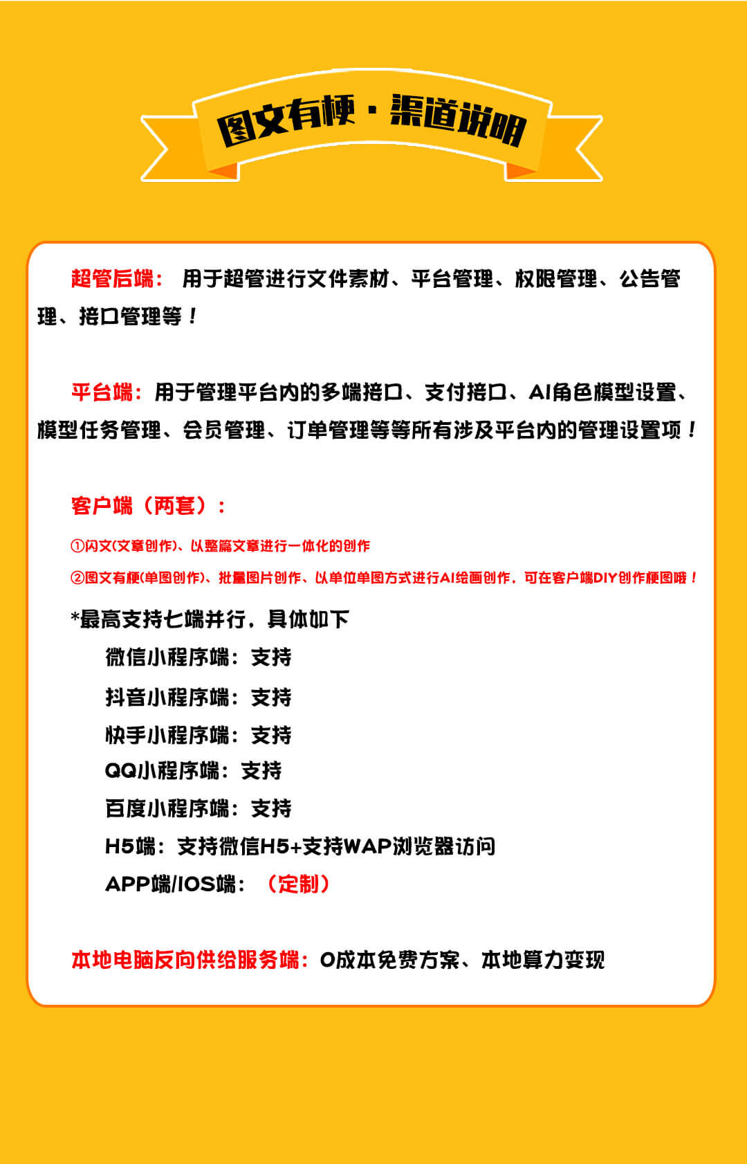 bPmTEFVKJMiaG1pkWzsyAvpTzYPIFSDDvVCEMyEu.jpg 介绍图