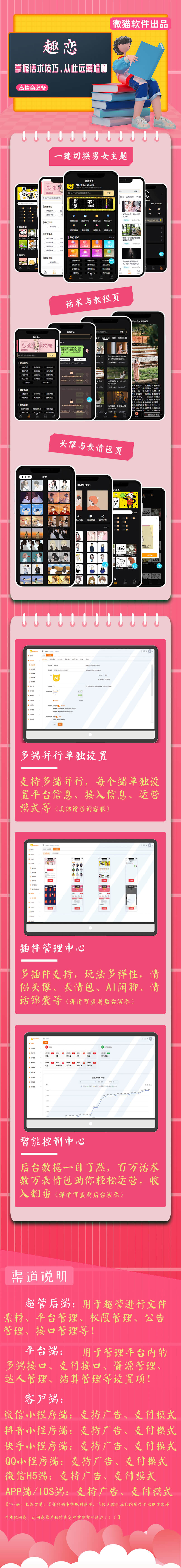 bPmTEFVKJMiaG1pkWzsyAvpTzYPIFSDDvVCEMyEu.jpg 介绍图