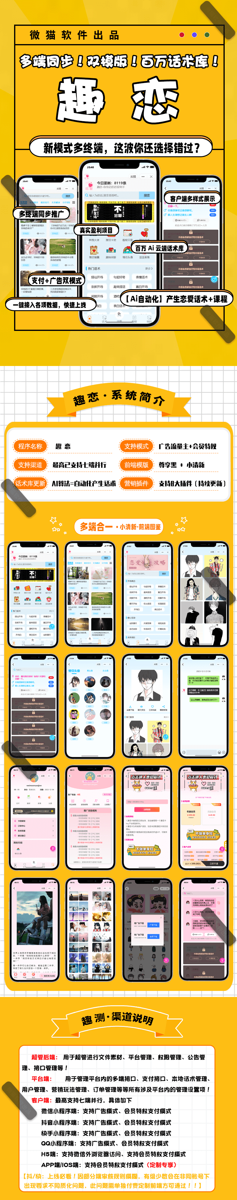 bPmTEFVKJMiaG1pkWzsyAvpTzYPIFSDDvVCEMyEu.jpg 介绍图